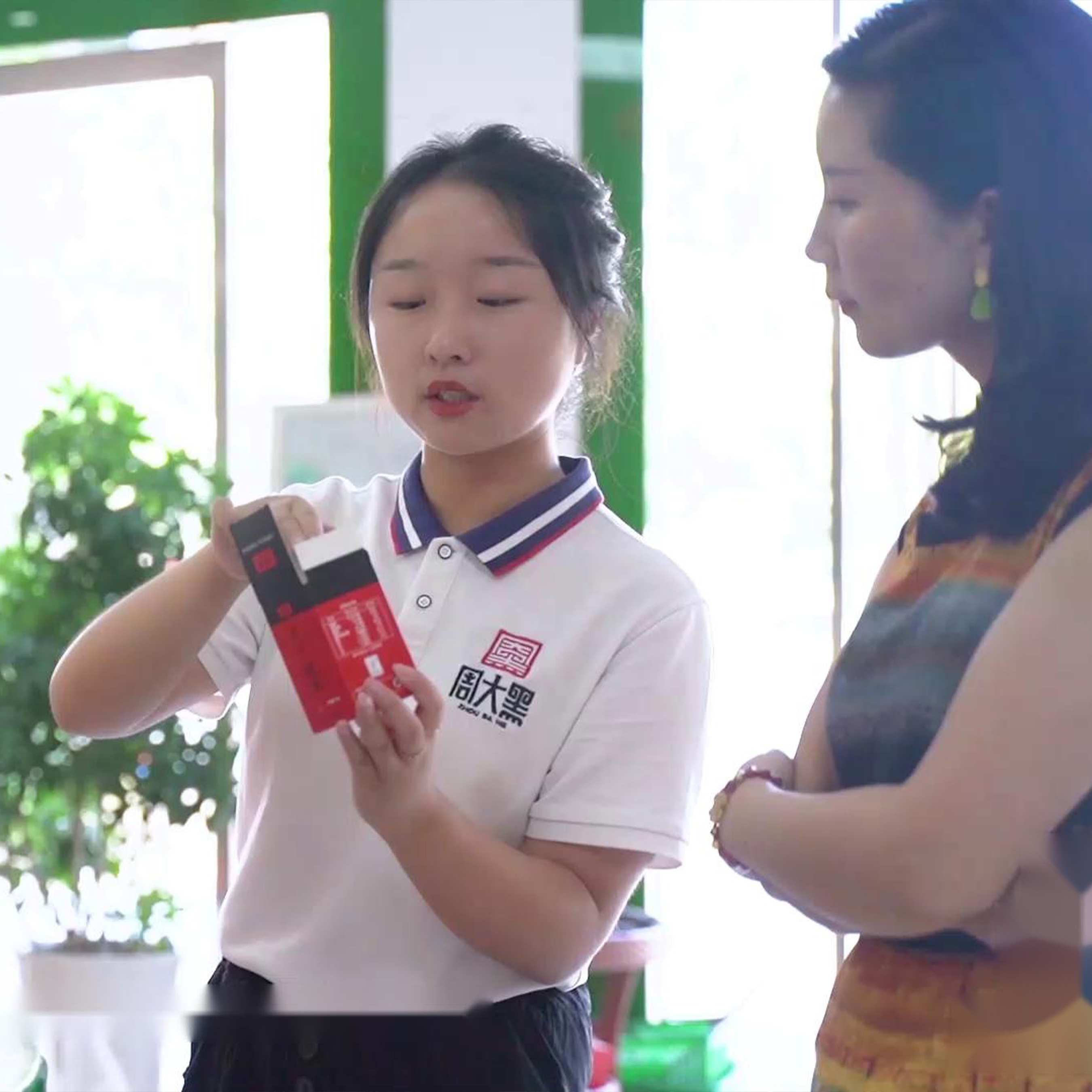 洋縣雙亞周大黑-線上線下銷售